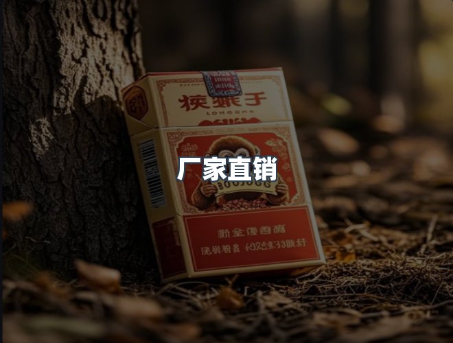 服务优势